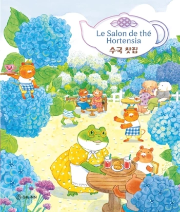 Le Salon de thé Hortensia – Kim Ji-an – Qilinn