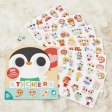 Stickers Bébés Animaux x100 Janod